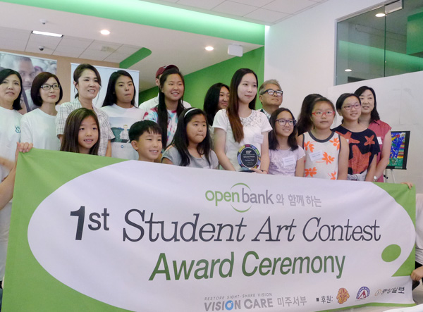 지난해 처음 열렸던 비전케어 서비스 아트 컨테스트 수상자들