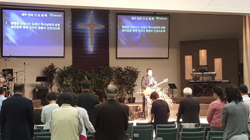 예수잔치 준비 기도회