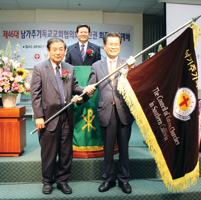 강신권 신임회장(오른쪽)이 한기형 증경회장(왼쪽)으로부터 교협기를 전달받았다. 