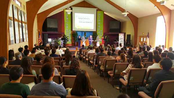 남가주벧엘교회 귀빈 축제