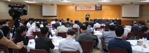 ▲발표회가 진행되고 있다. ⓒ김은애 기자