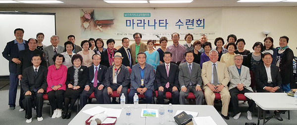 남가주교협이 임은빈 목사를 초청해 목회자 수련회를 개최했다.