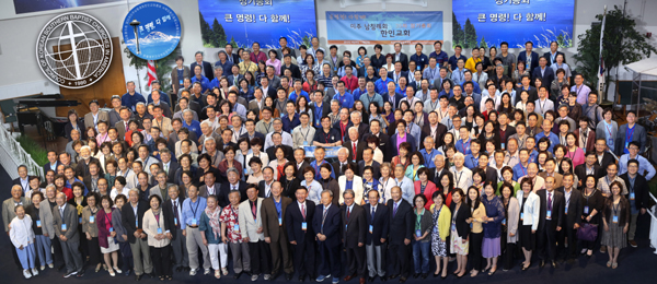 제 35차 미주남침례회 한인교회 총회 