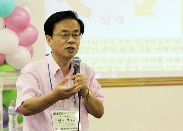 선우권 목사가 강의하고 있다.