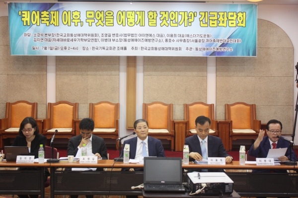 
▲(왼쪽부터 순서대로) 김지연 약사, 조영길 변호사, 소강석 목사, 이용희 교수, 이병대 목사. ⓒ김진영 기자