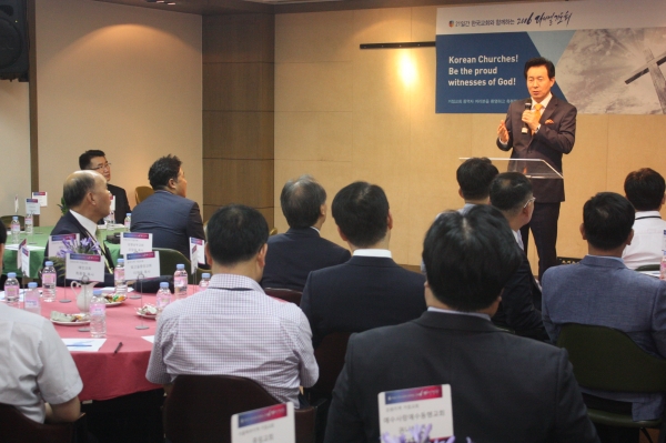 ▲김은호 목사가 다니엘기도회 거점 교회 목회자들과 간담회를 갖고 있다. ⓒ김진영 기자