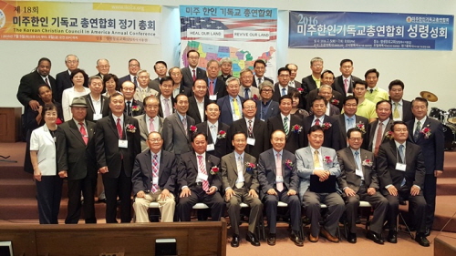 미기총 정기총회