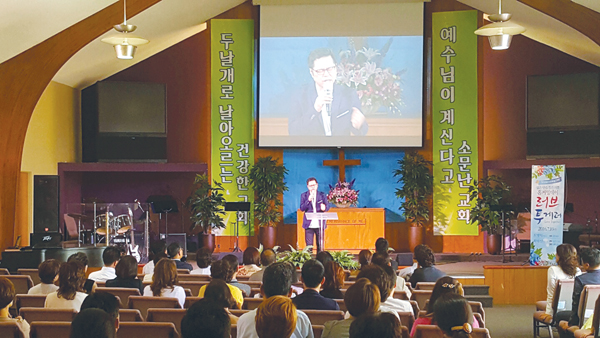 최덕신 전도사가 십자가은혜교회와 남가주벧엘교회 집회를 끝으로 40일간의 미주투어 공연을 마쳤다.