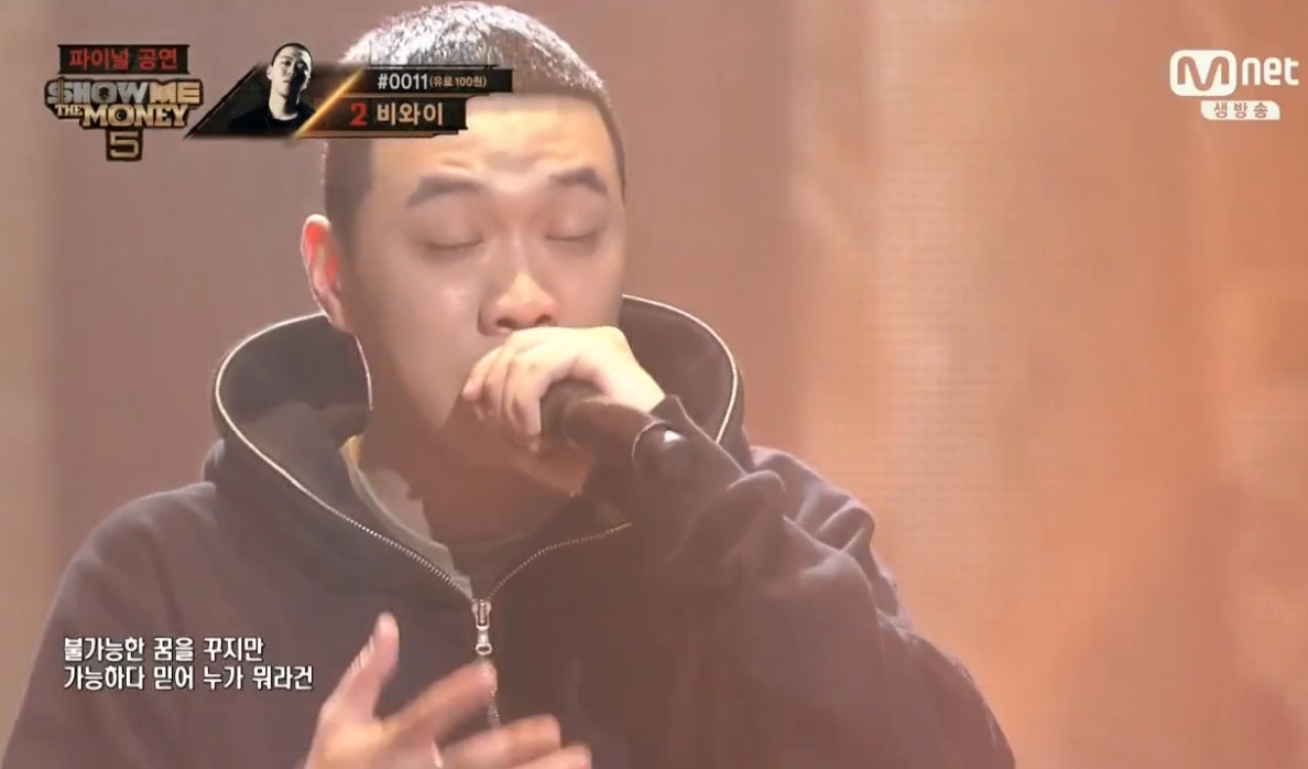 ▲ⓒMnet 쇼미더머니5 방송화면 캡처