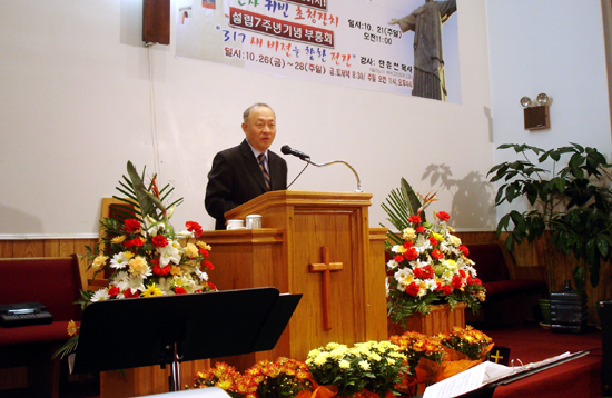 한윤천 목사는 뉴욕새힘장로교회서 부흥성회를 인도하고 있다.