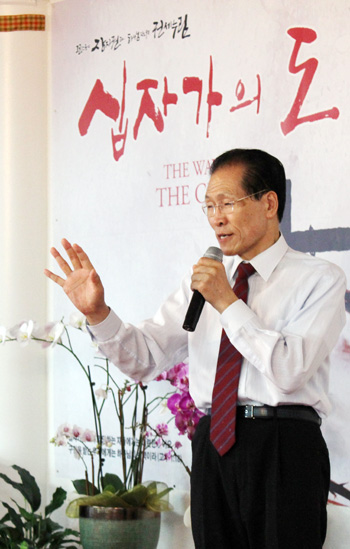 이영환 목사 세미나