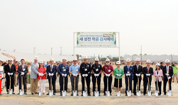 새생명비전교회 새 건물 착공