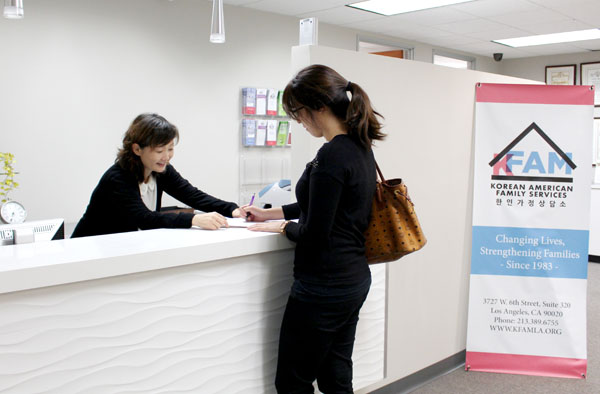 한인가정상담소