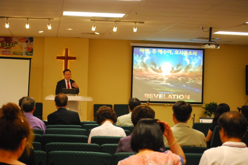 영적 각성을 위한 말씀 집회