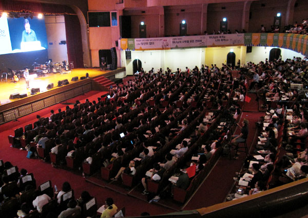 선교한국 2016 대회가 1일부터 6일까지 세종대학교에서 진행된다. ⓒ이지희 기자