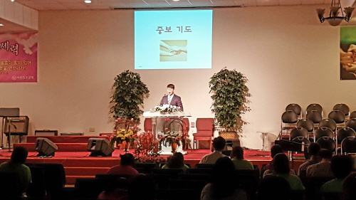 복음화대회 준비기도모임