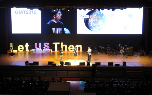 선교한국 2016 대회 중 글로벌 미션 트렌드는 테드 형식으로 진행됐다. 박필훈 목사의 인도로 박 목사, 박꽃초롱 기자, 조샘 선교사(왼쪽부터 차례대로)가 테드 형식으로 강의했다.