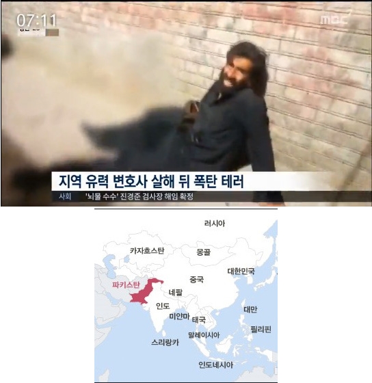 ▲파키스탄의 한 병원 앞에서 테러가 발생했다. 부상당한 시민의 모습 ⓒMBC 방송 캡처