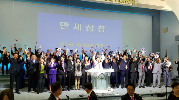 남가주교협 광복 71주년 기념 예배