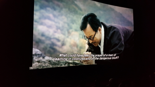 영화 '일사각오' 시사회