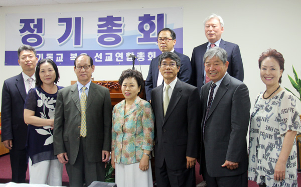 기독교복음선교연합회 신구임원들