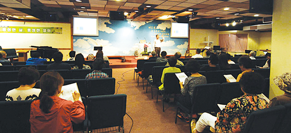 LA비전교회에서 열린 성경통독 세미나 모습