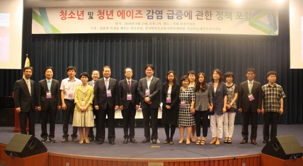 ▲포럼 주요 발제자 및 관계자들이 기념촬영을 하고 있다. ⓒ김은애 기자