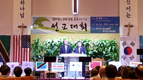 실로암교회 선교대회