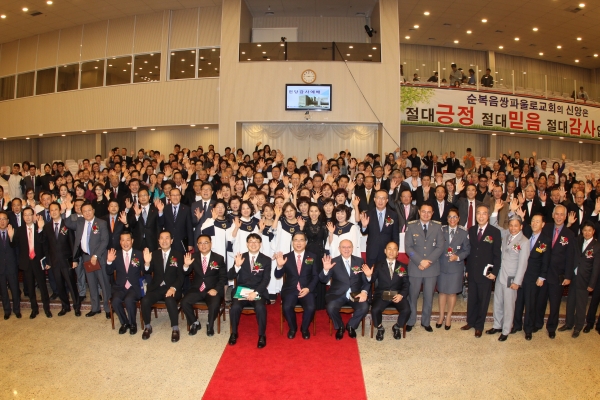 브라질 상파울루에서 열린 제24회 세계오순절대회를 마치고.  ©여의도순복음교회 제공