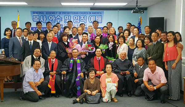 미국예수교장로회총회가 목사안수 및 임직식을 드렸다.