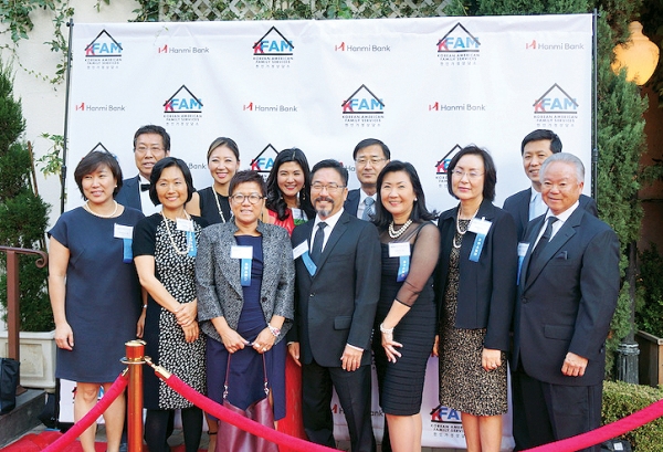 한인가정상담소 연례 기금 모금 만찬