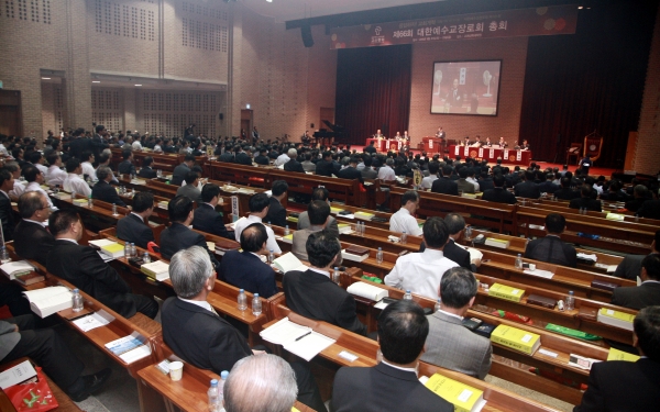 예장 고신 제66회 정기총회가 진행되고 있다.