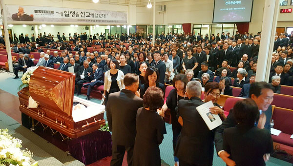 10월 1일 故 임동선 목사의 장례예배가 동양선교교회에서 엄수됐다.