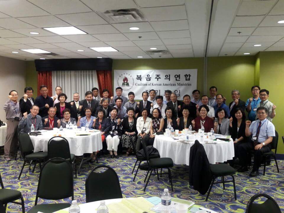 복음주의연합 정기모임